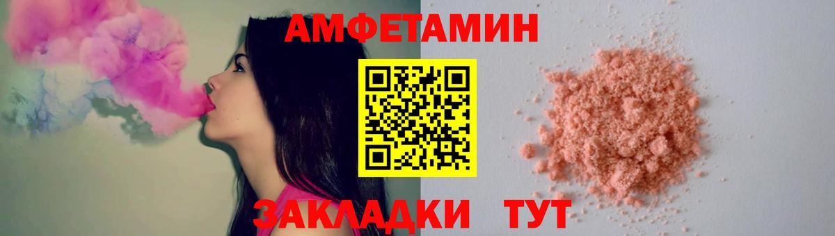 Первитин винт  Вход с VPN  Воркута 