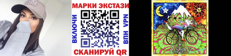 shop телеграм Воркута Наркотические марки 1,5мг