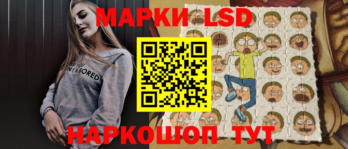 наркота  Марки N-bome 1500мкг  Марки NBOMe  Вход с VPN  Воркута 