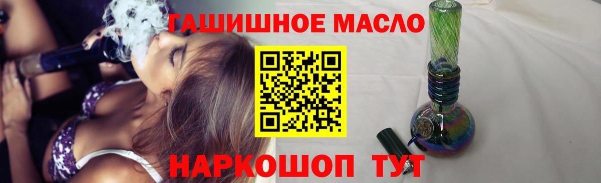 ТГК Wax  Вход с VPN  Воркута  ТГК вейп с тгк 