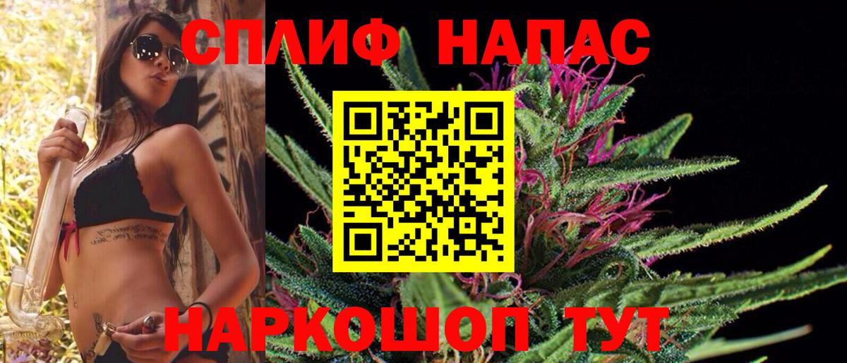 МАРИХУАНА марихуана Воркута