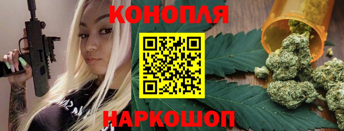 Воркута  Канабис индика  Конопля White Widow  Вход с VPN  Бошки марихуана OG Kush 